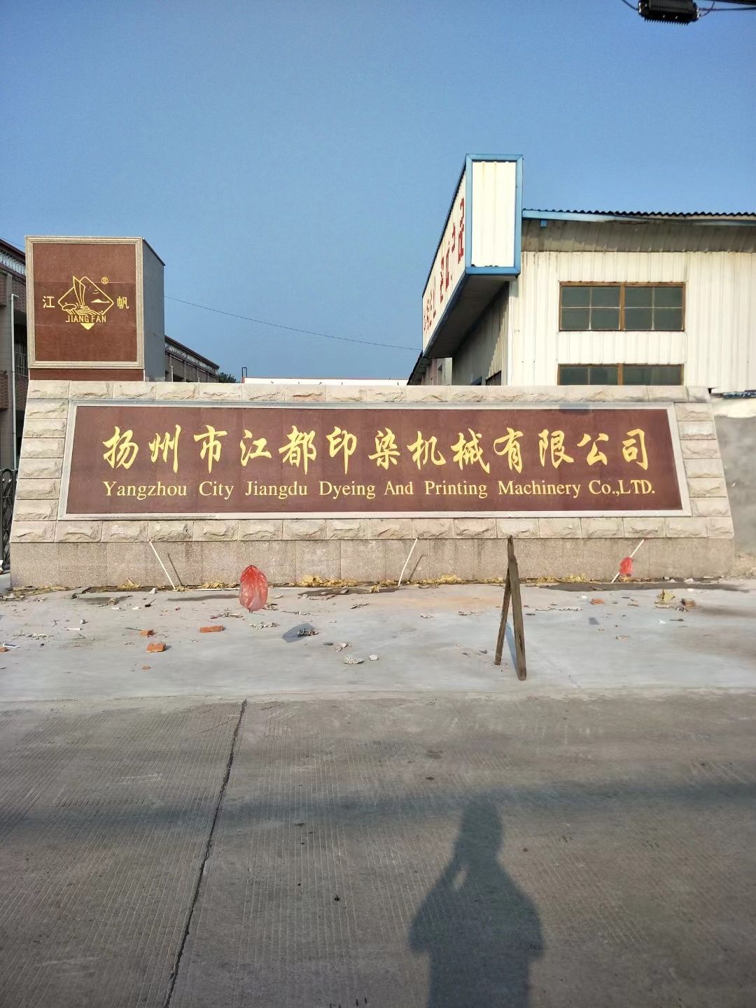 扬中市大理石刻字