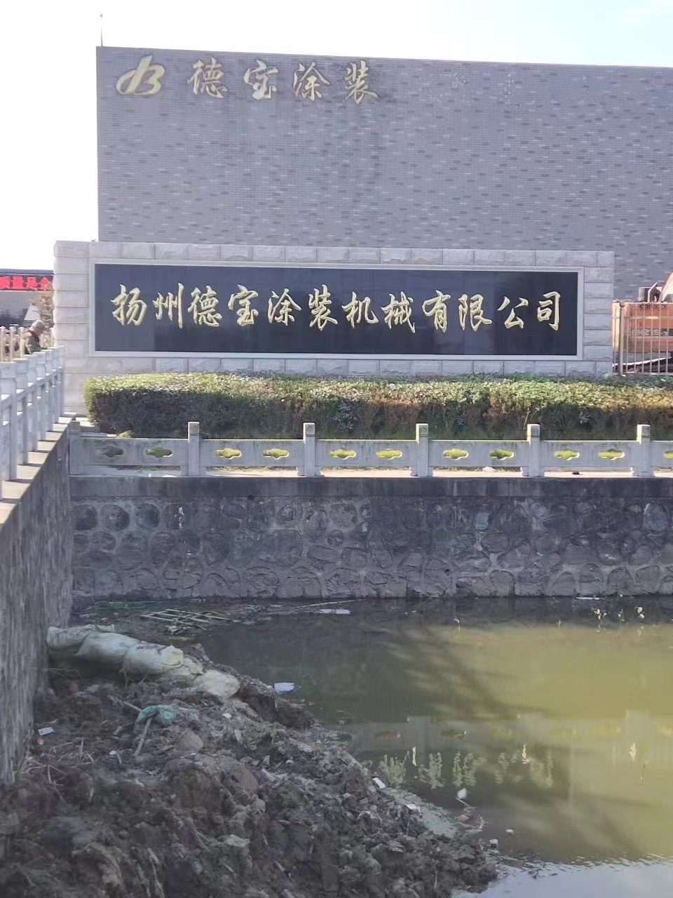 扬中市大理石刻字