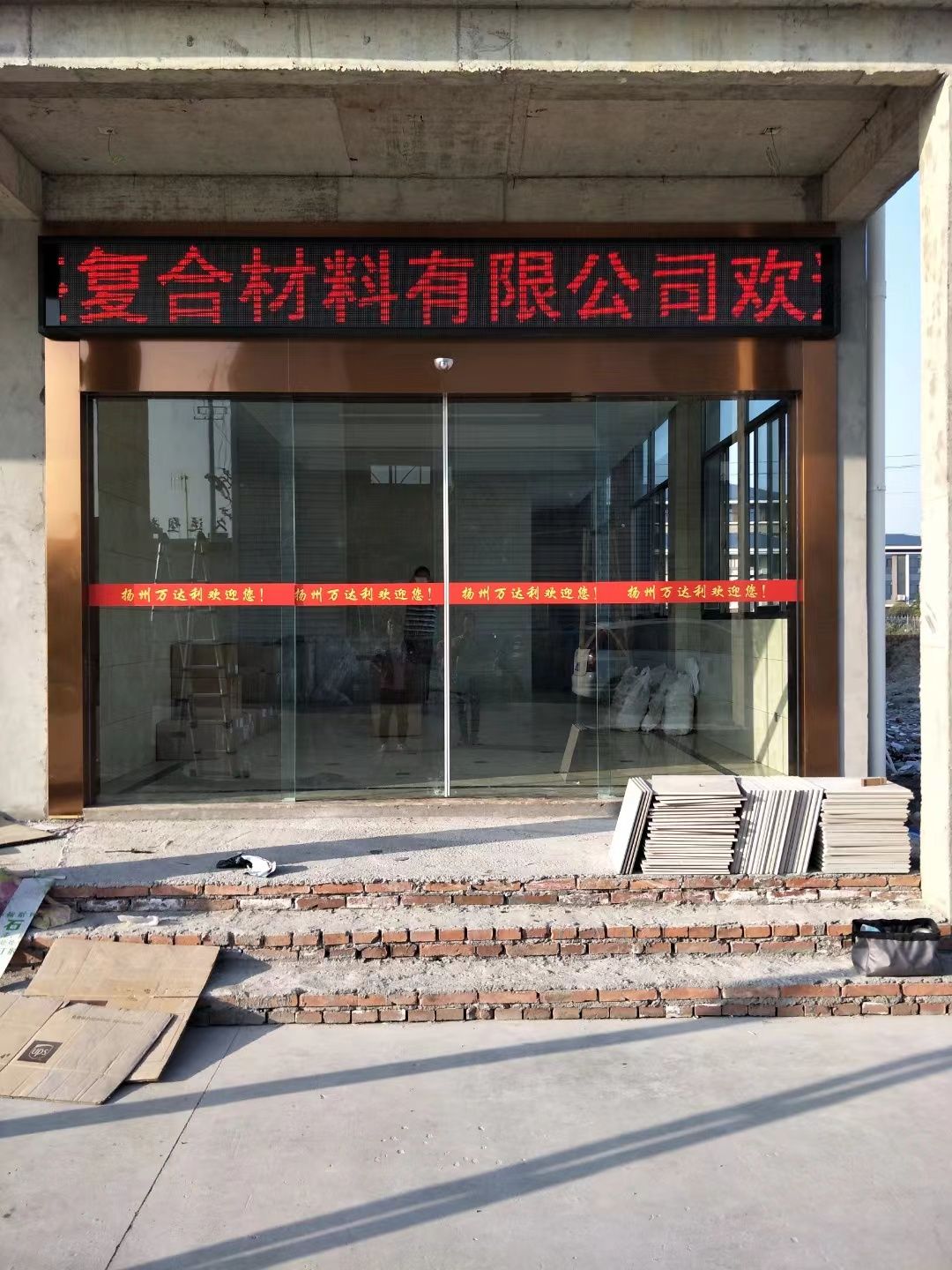 扬中市led显示屏