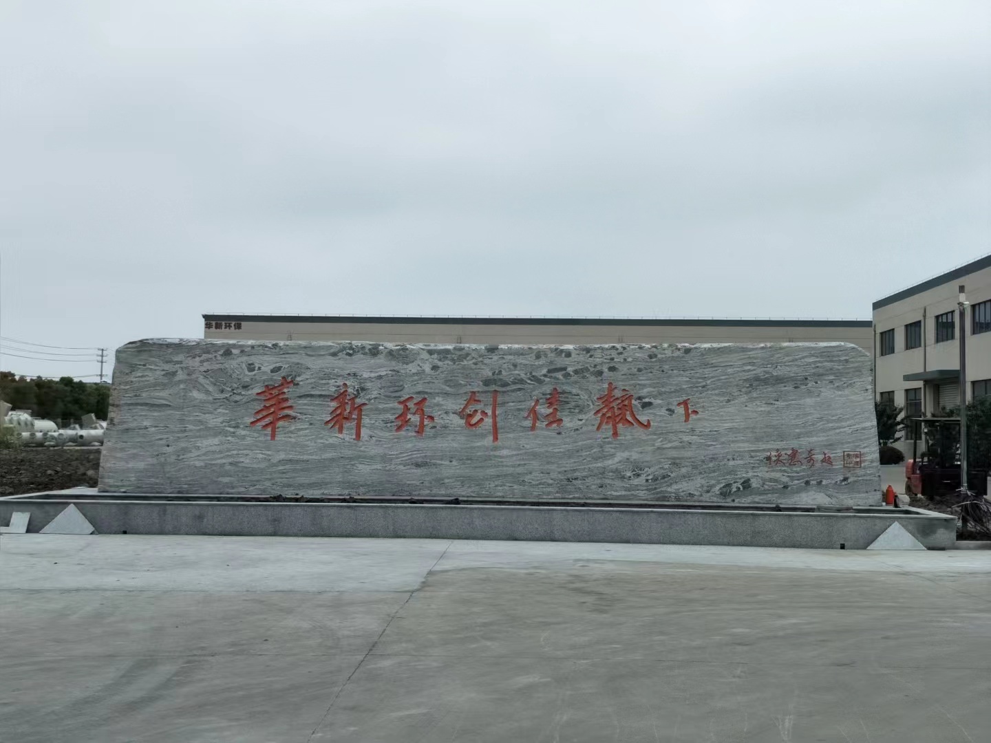 扬中市客户案例